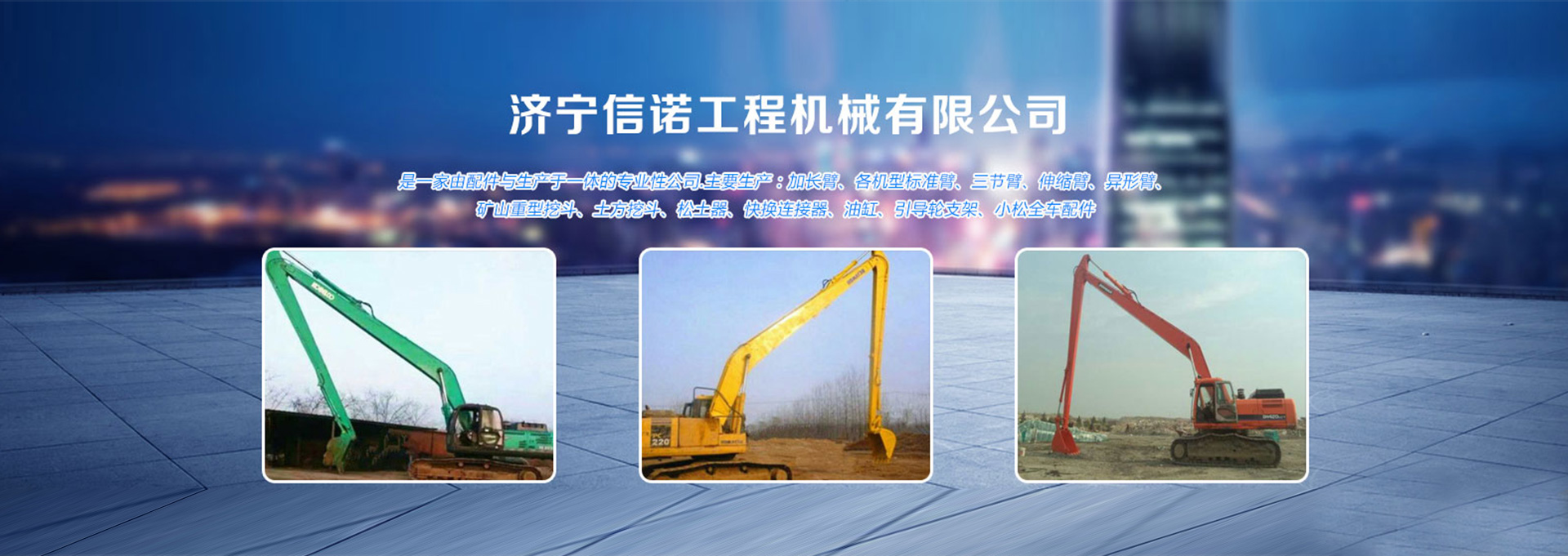 后翻自卸半掛車(chē)